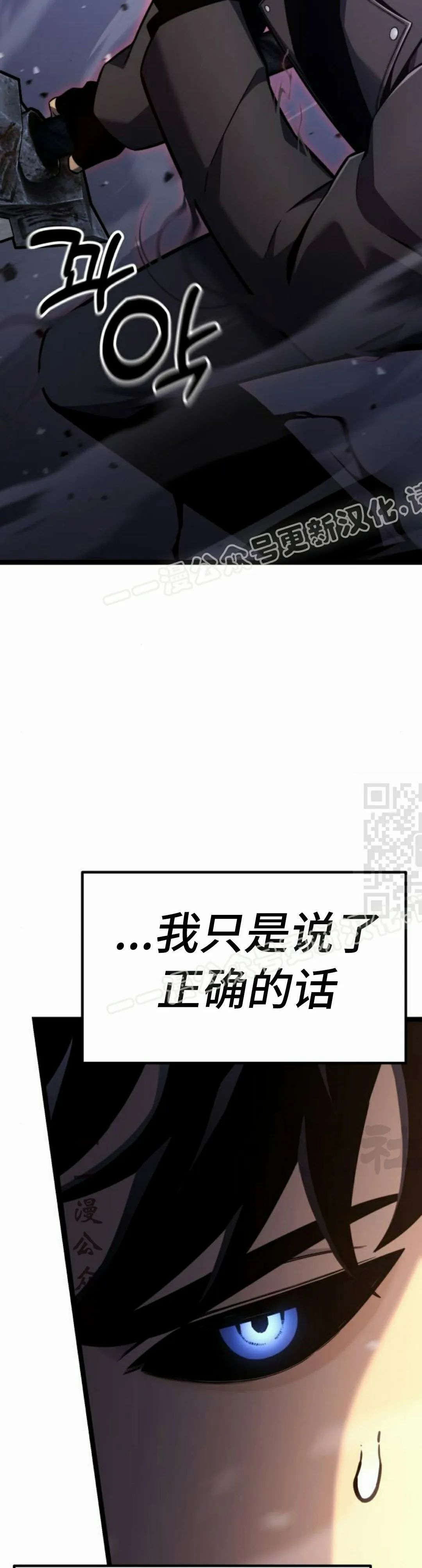 第18集 第56页