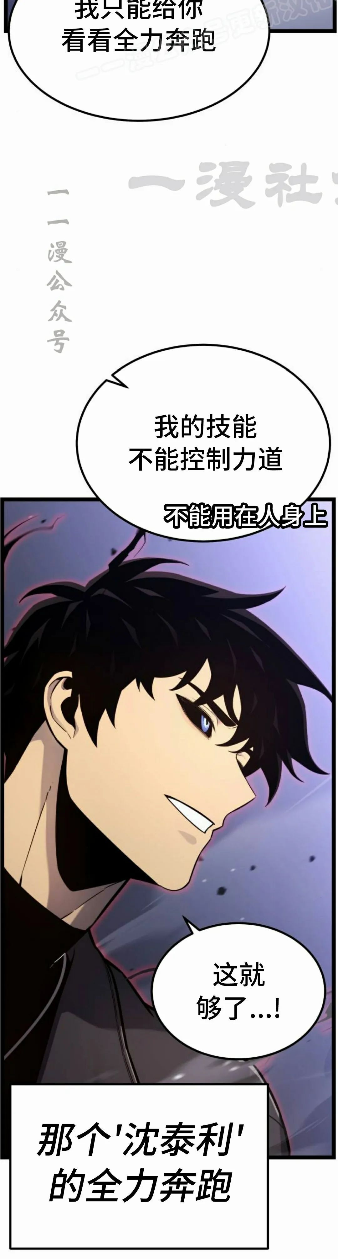 第18集 第59页