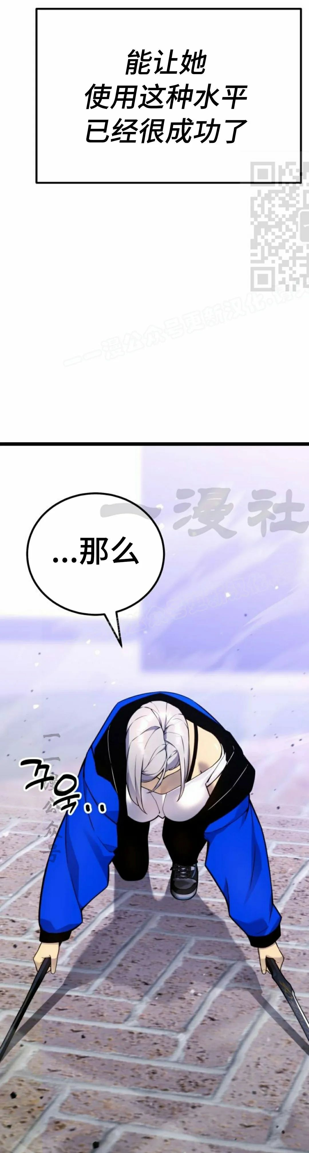 第18集 第60页