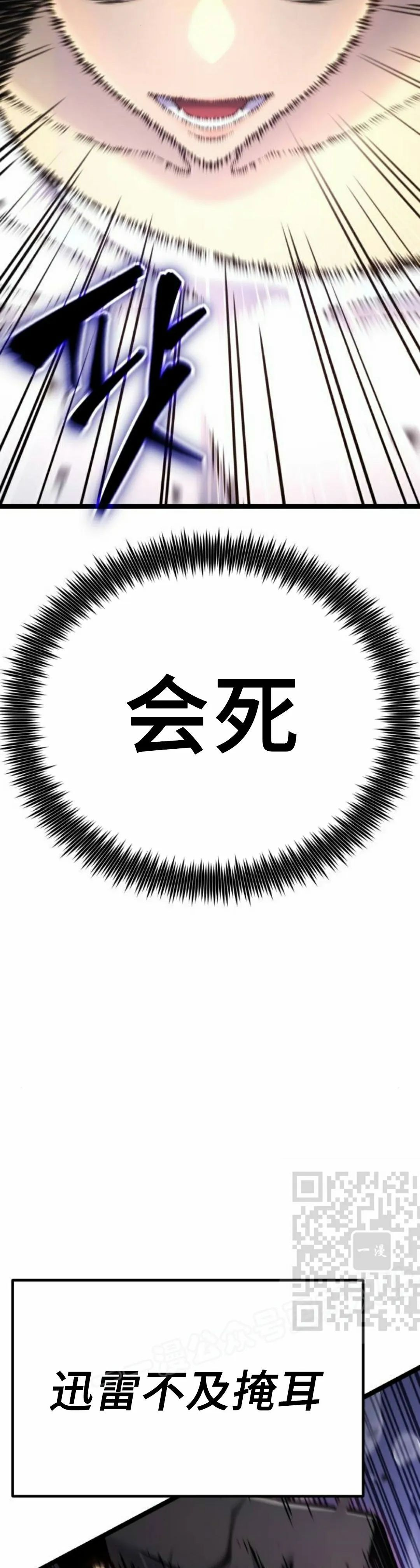 第18集 第62页