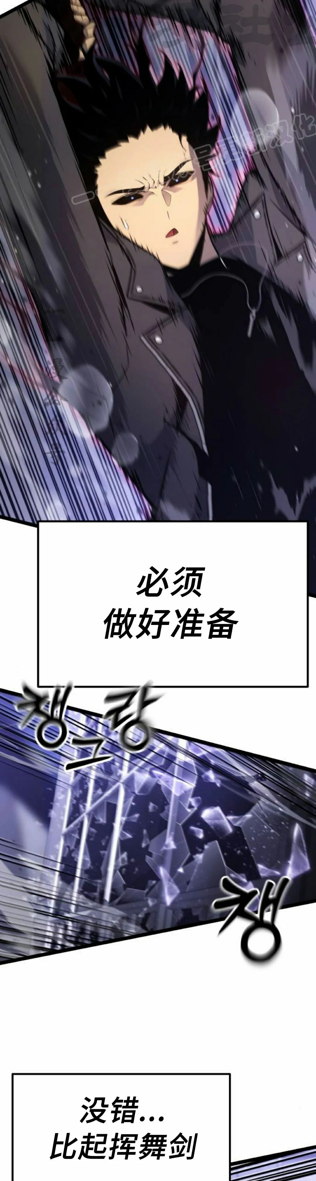 第18集 第63页