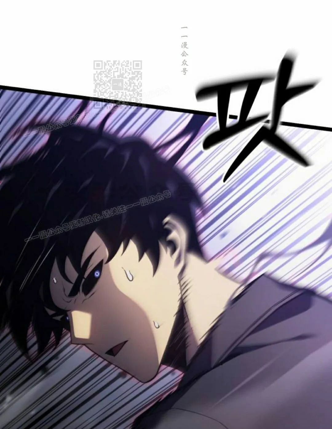 第18集 第70页