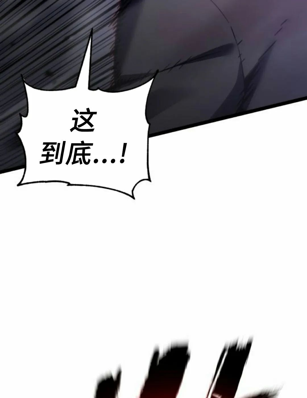 第18集 第71页