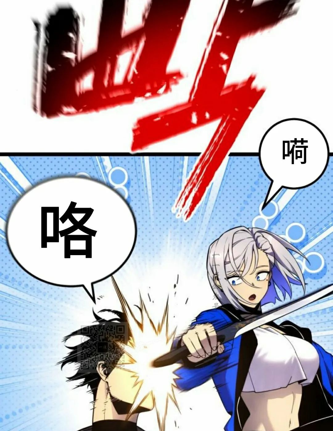 第18集 第72页