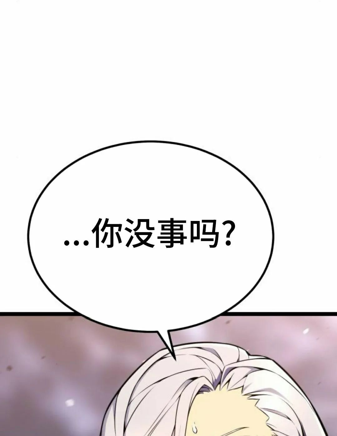 第18集 第74页