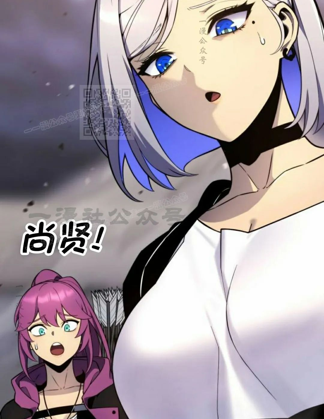 第18集 第75页