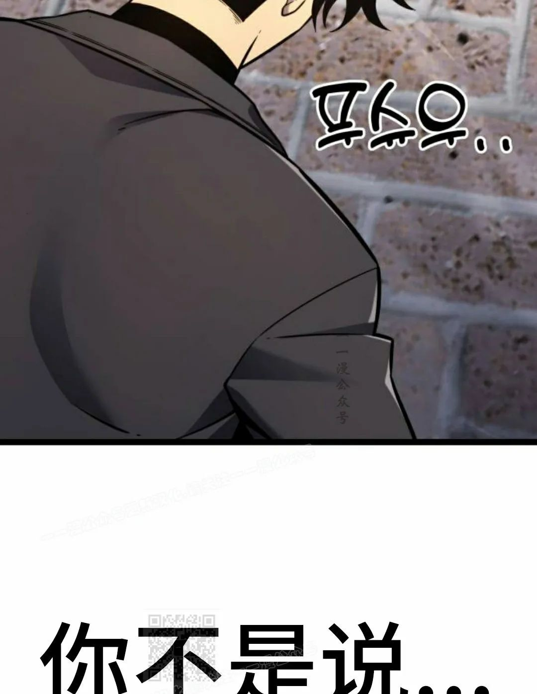 第18集 第78页