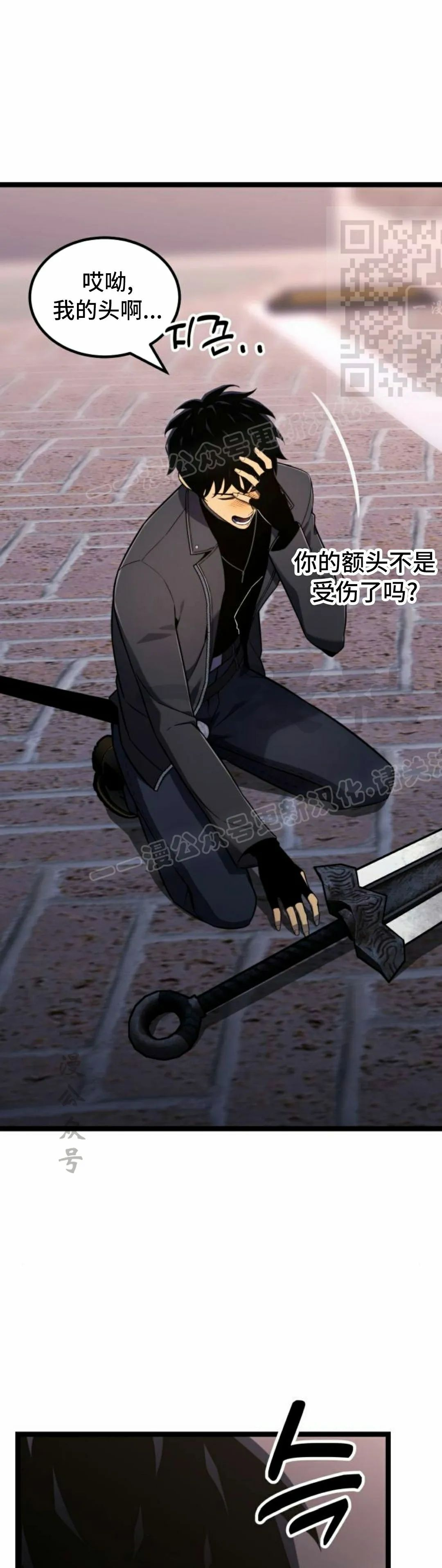 第19集 第1页