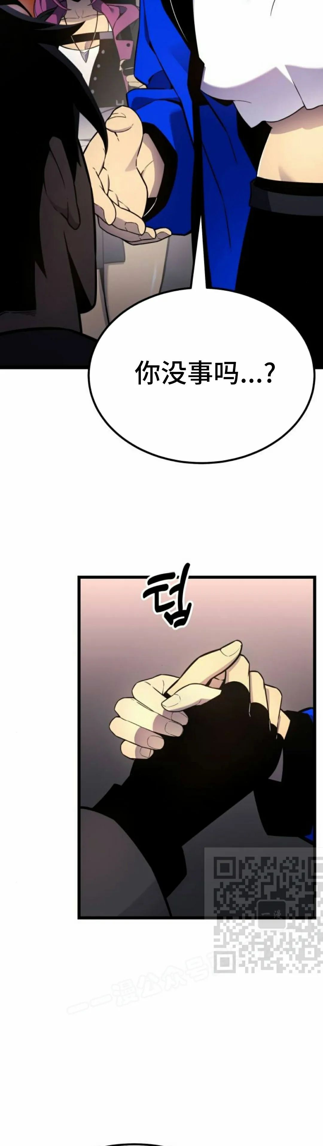 第19集 第3页
