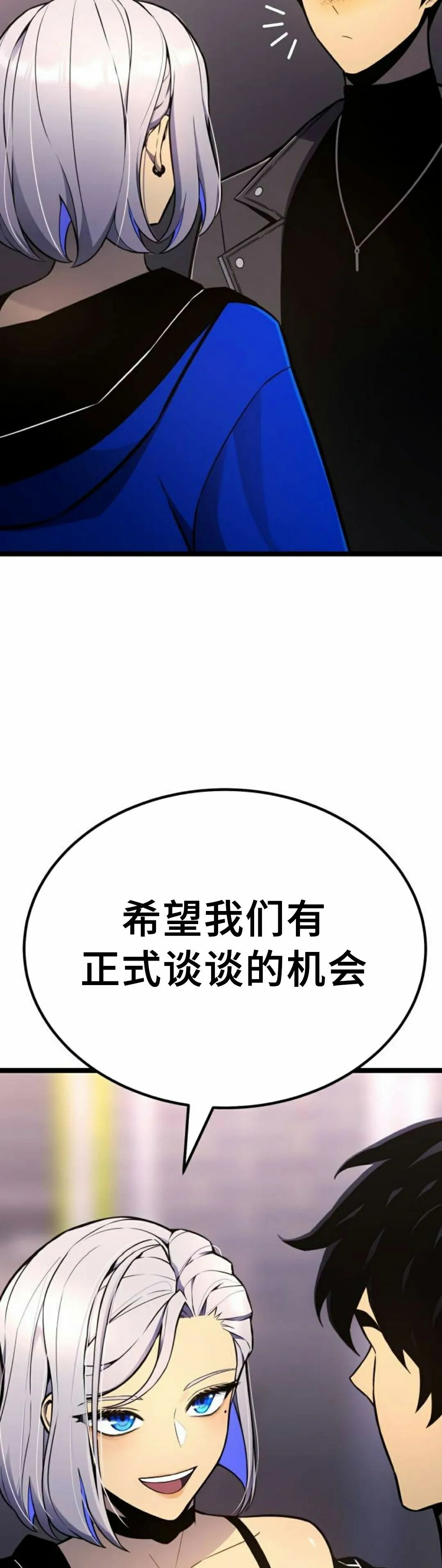第19集 第5页