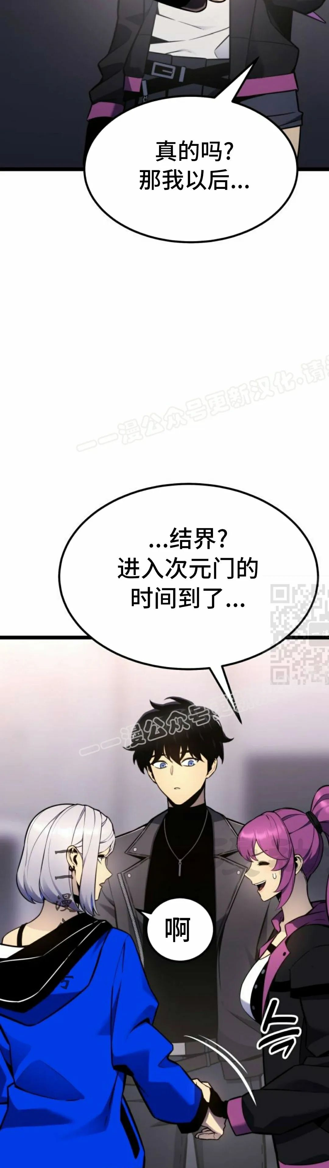 第19集 第7页