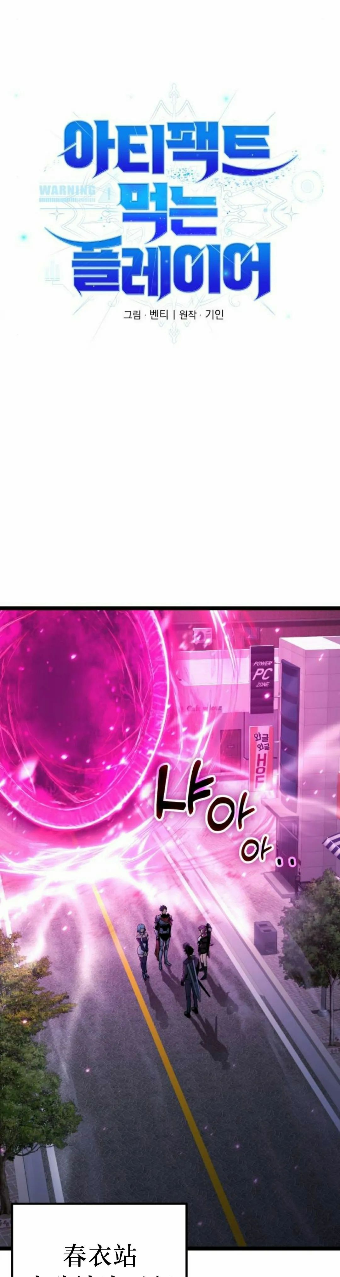 第19集 第15页