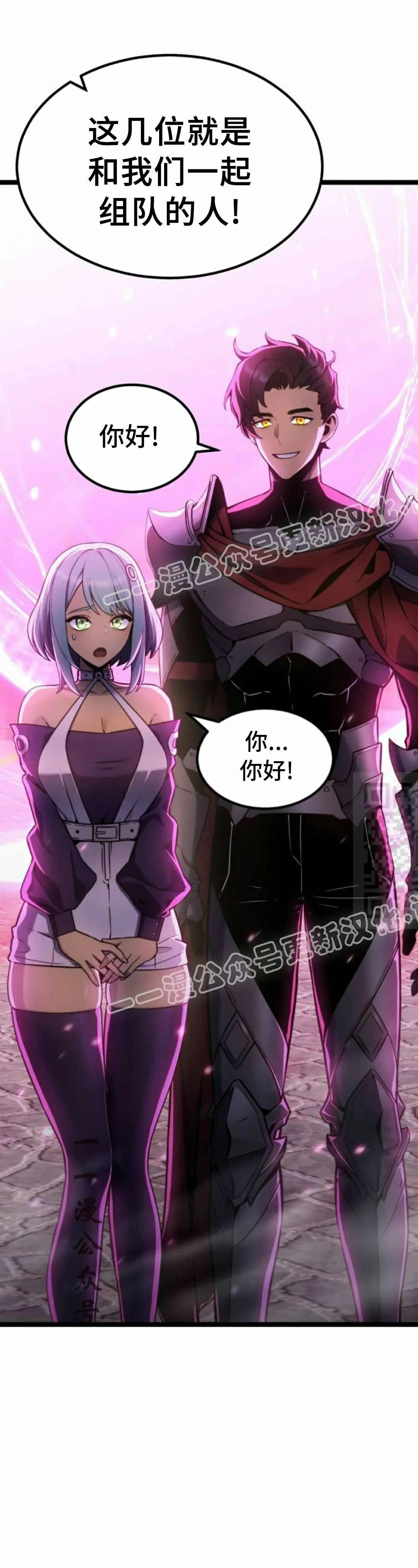 第19集 第17页