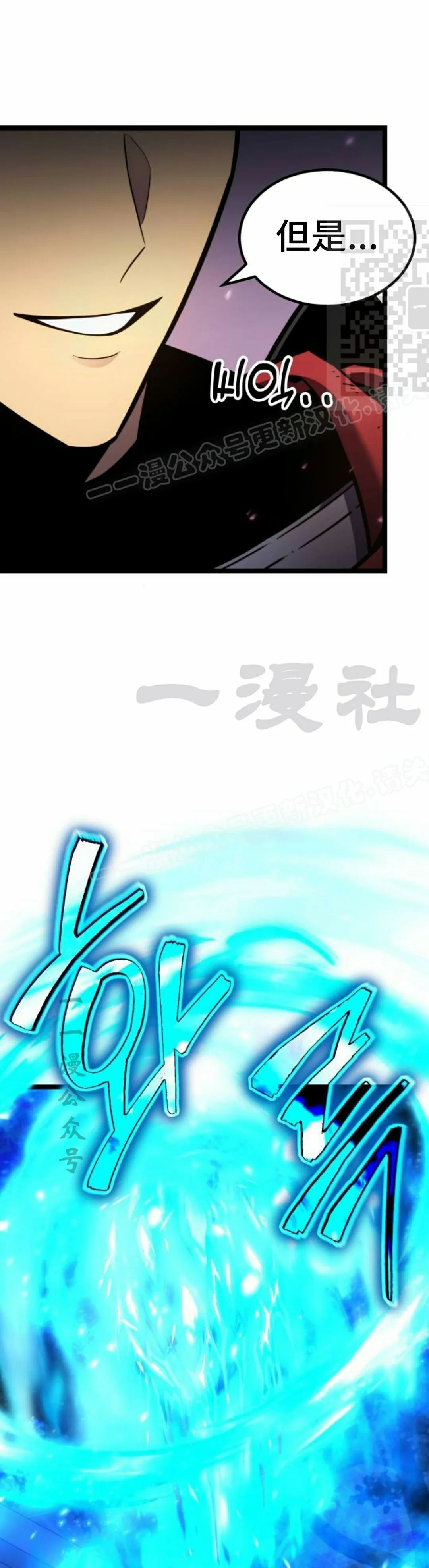 第19集 第21页