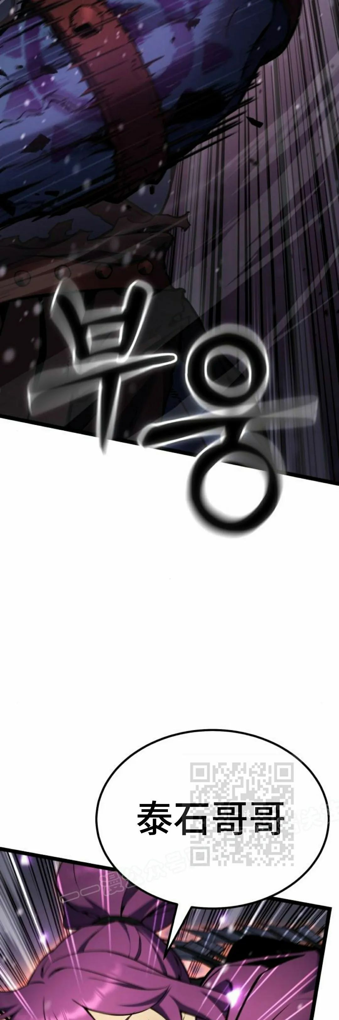第20集 第3页