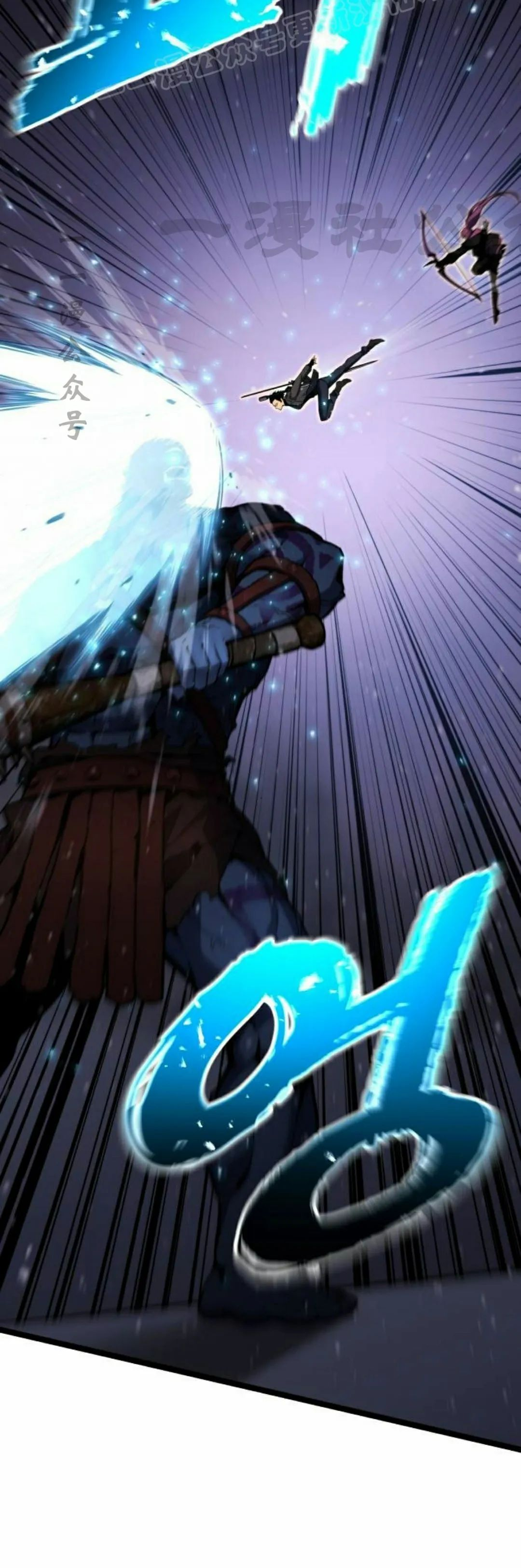 第20集 第10页