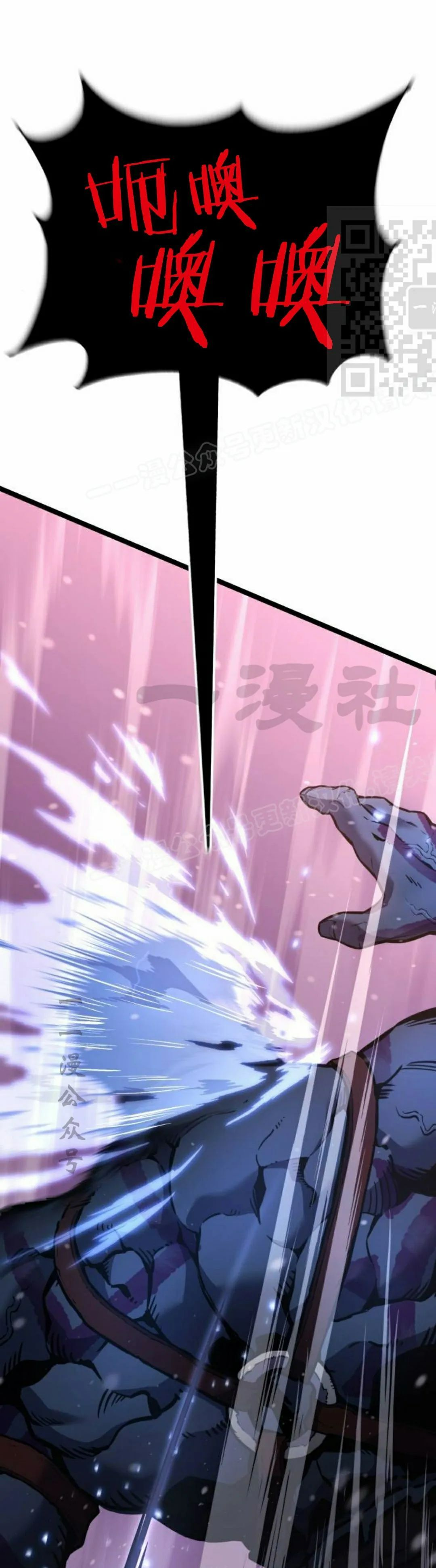 第20集 第11页