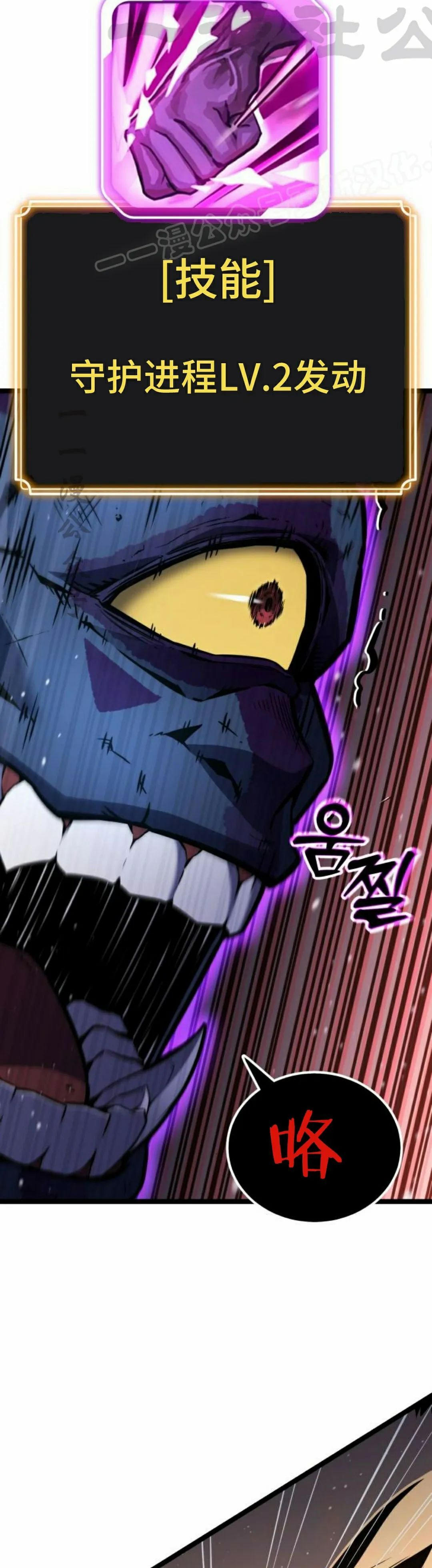 第20集 第24页