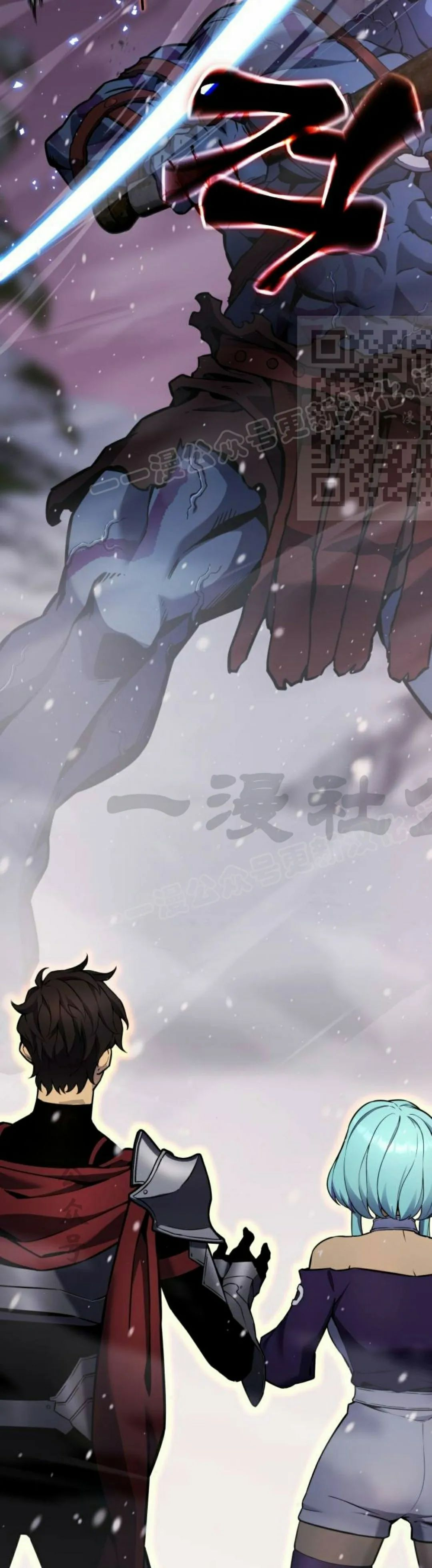 第20集 第26页