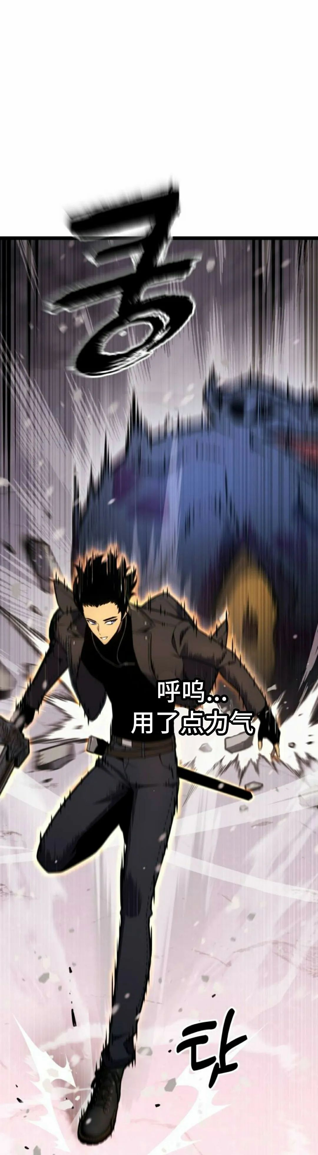第20集 第28页