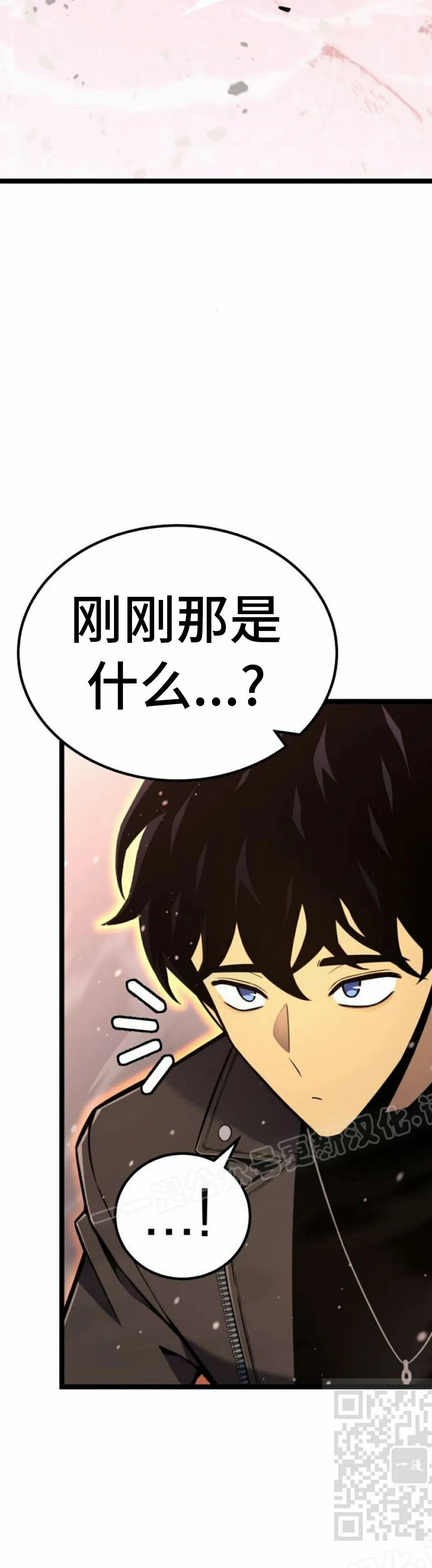 第20集 第29页
