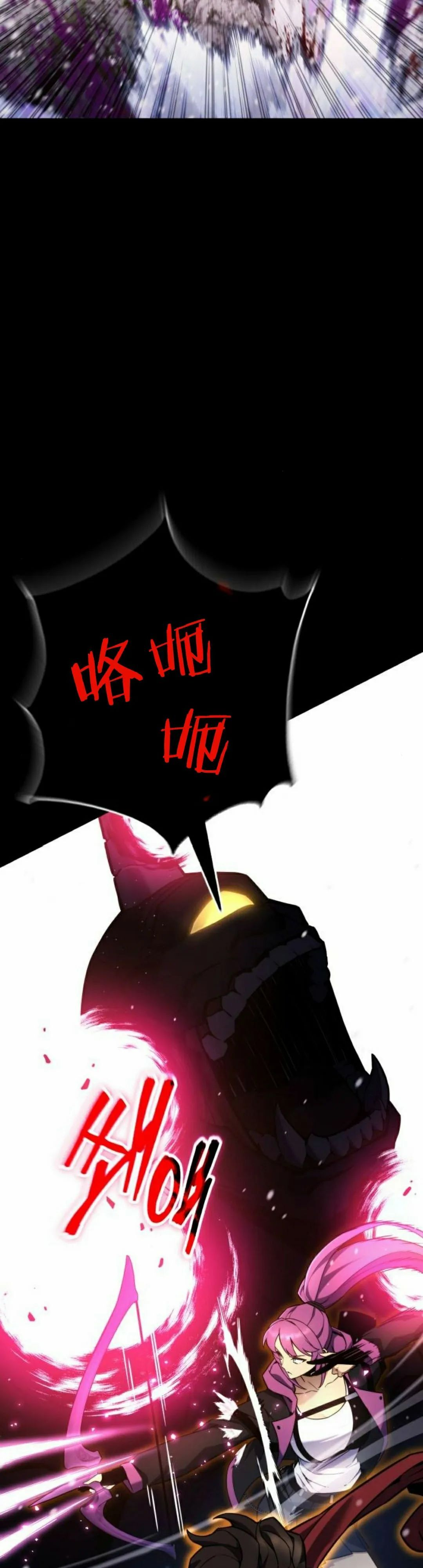 第20集 第45页