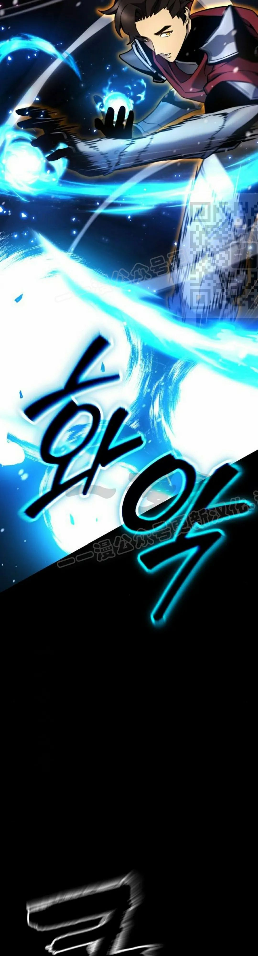 第20集 第46页