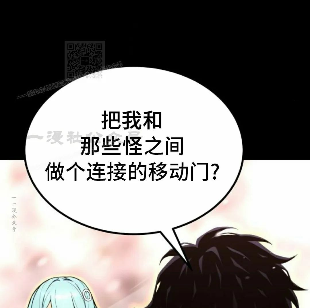 第20集 第51页