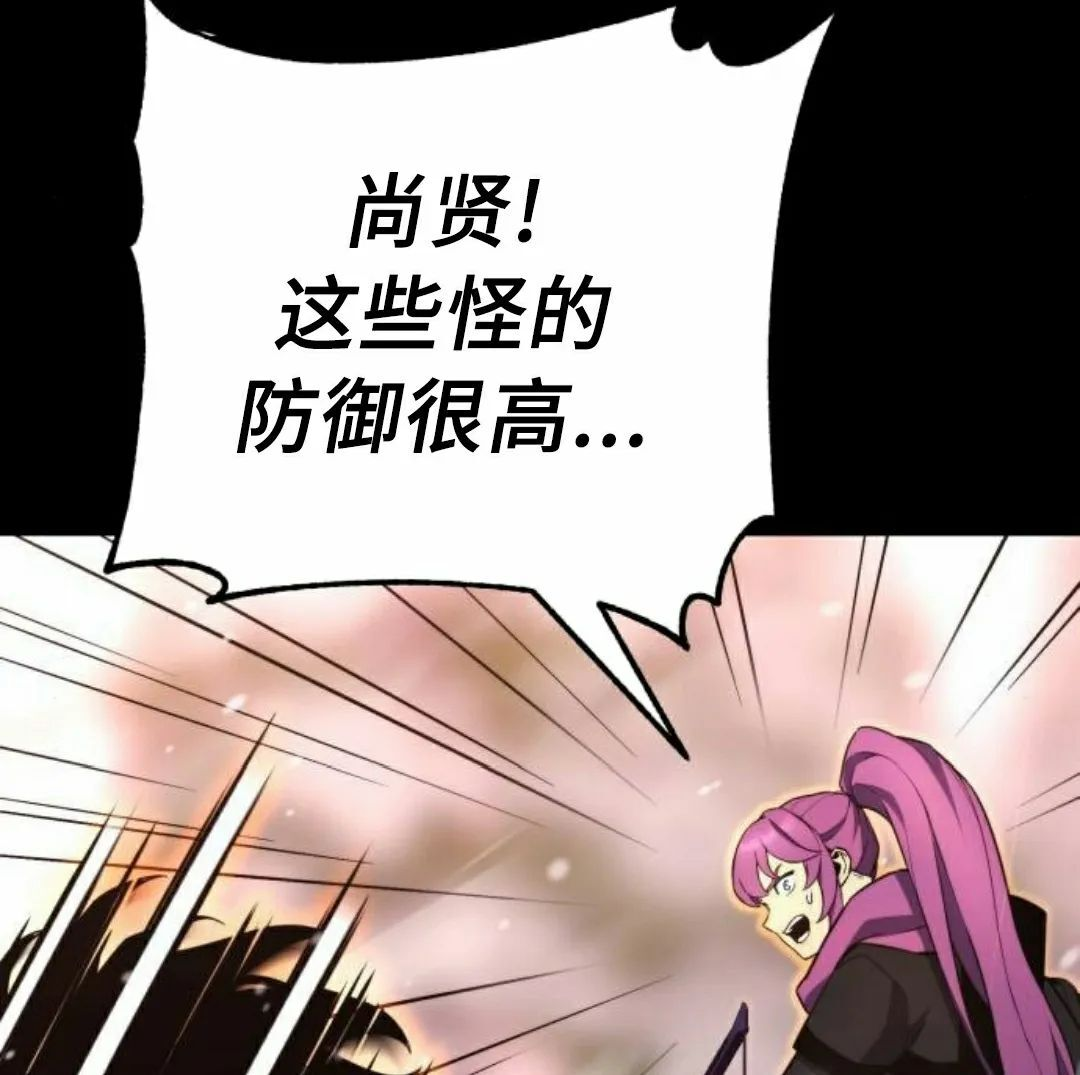 第20集 第55页