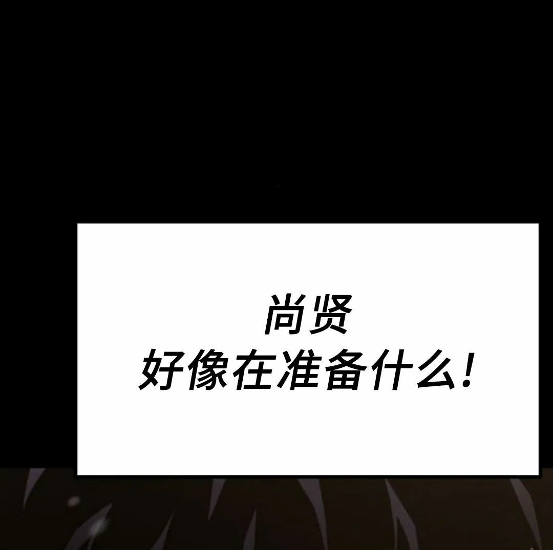 第20集 第58页