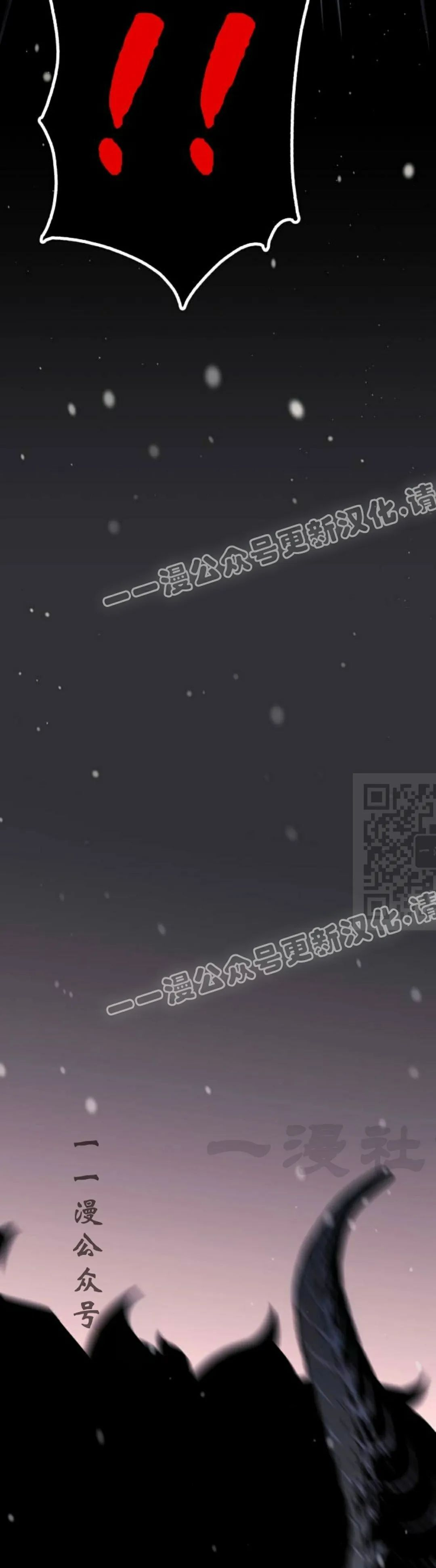 第20集 第67页