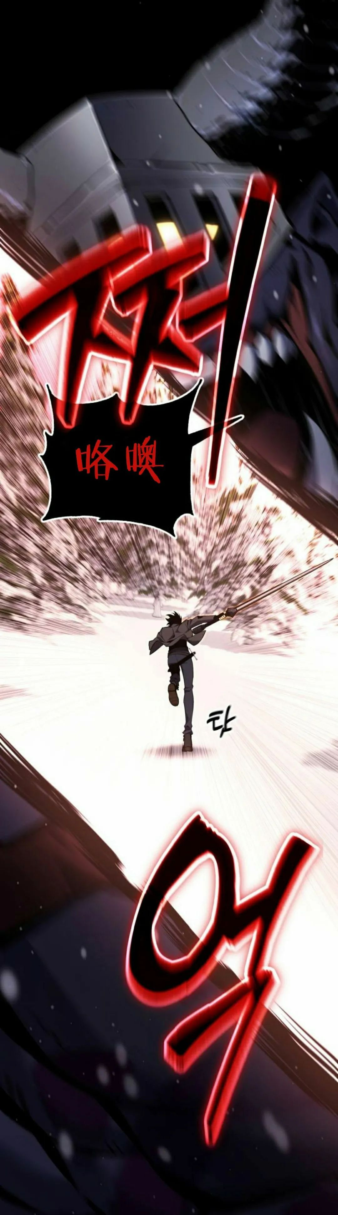 第20集 第68页
