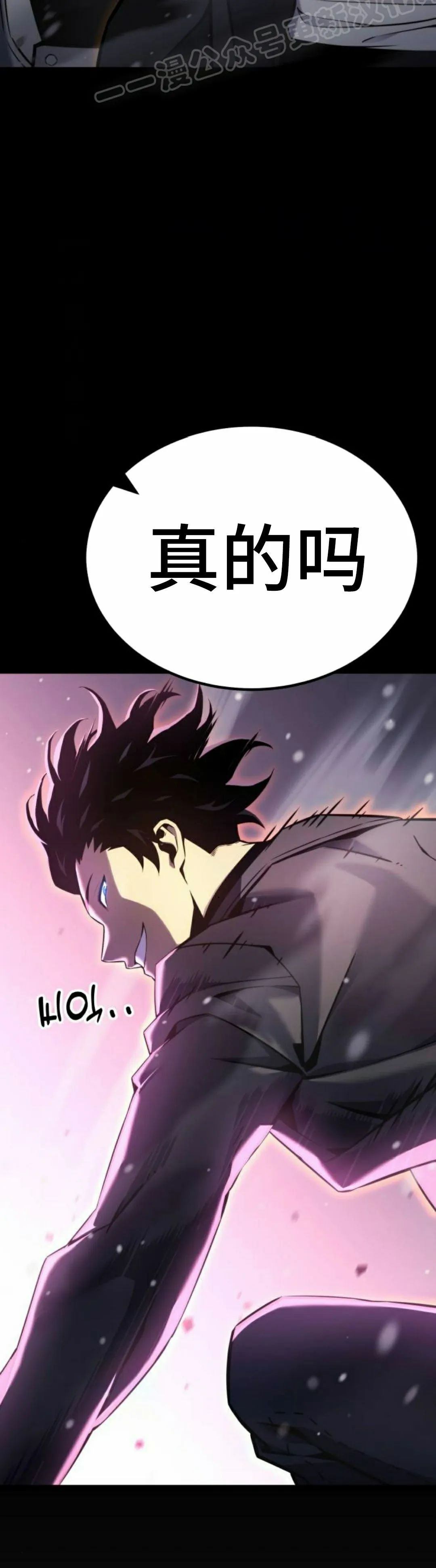 第20集 第70页