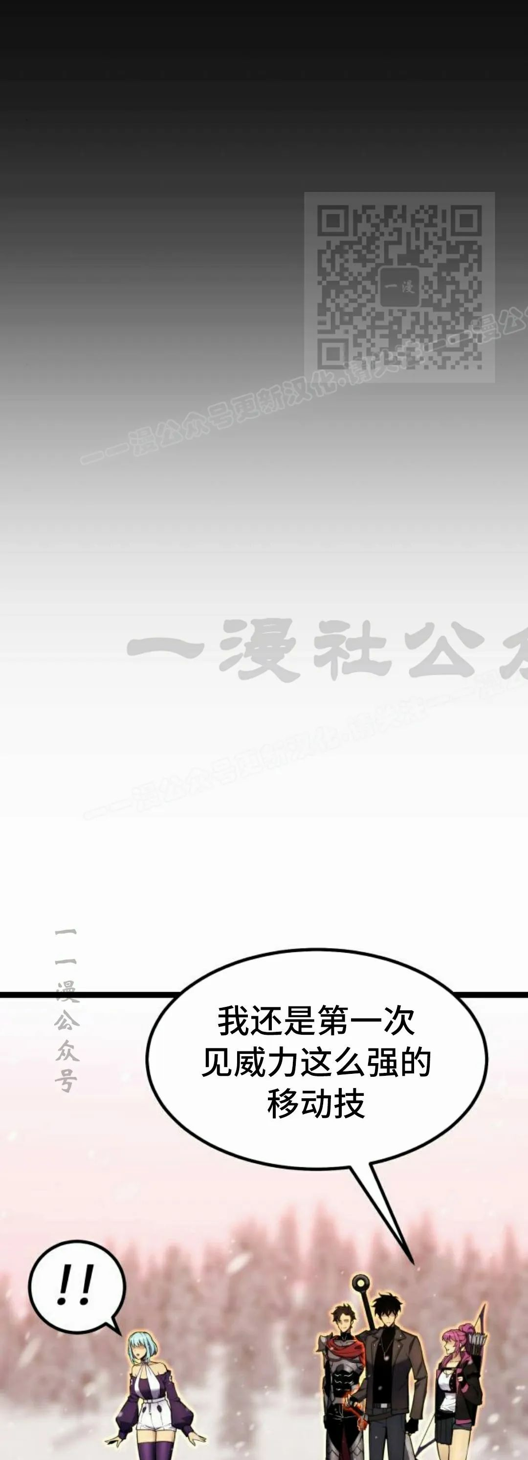 第20集 第71页