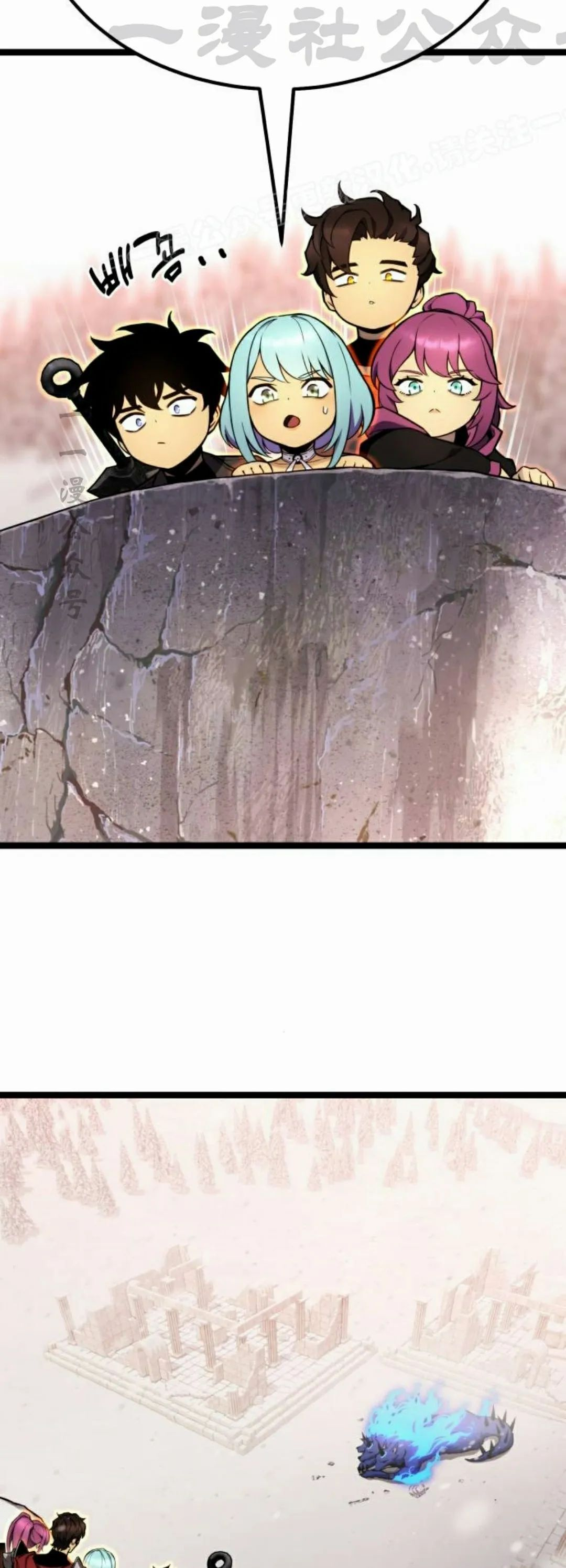 第20集 第74页