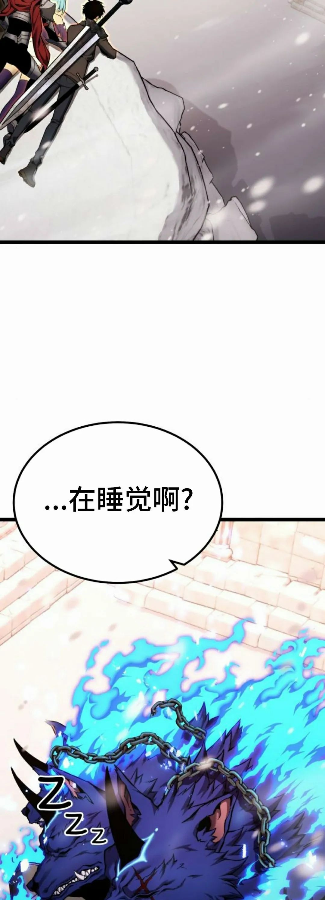 第20集 第75页