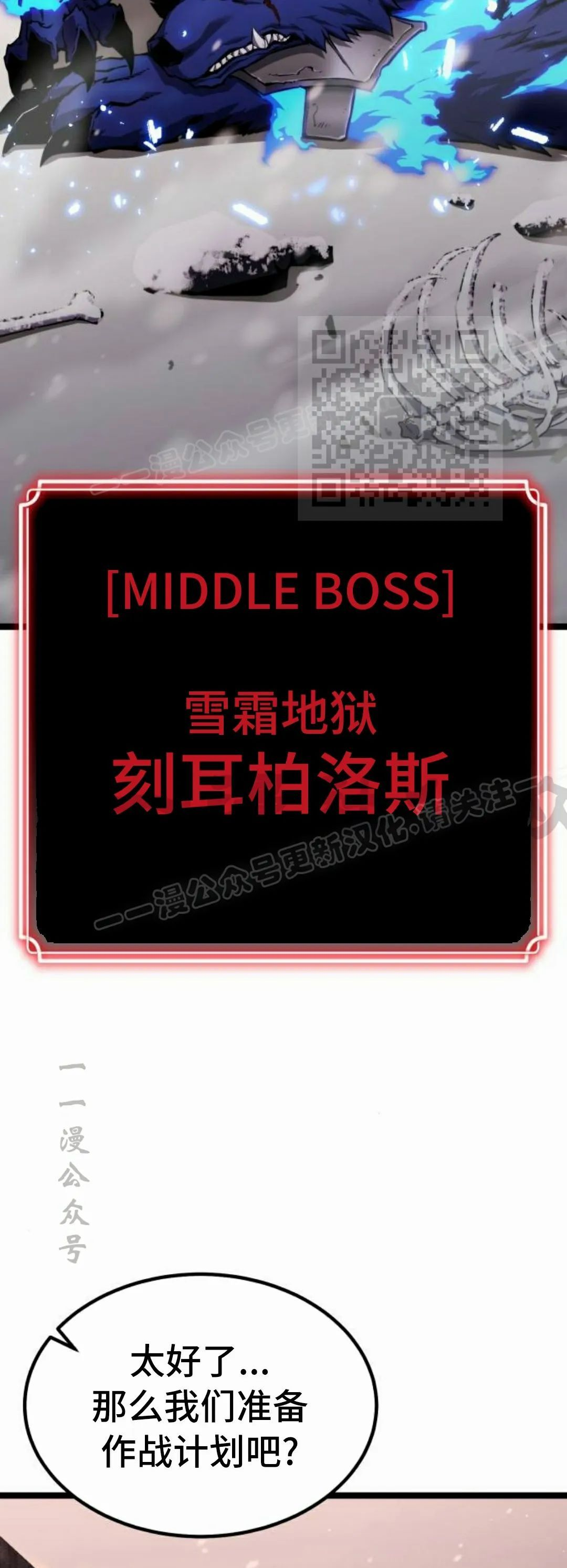 第20集 第76页