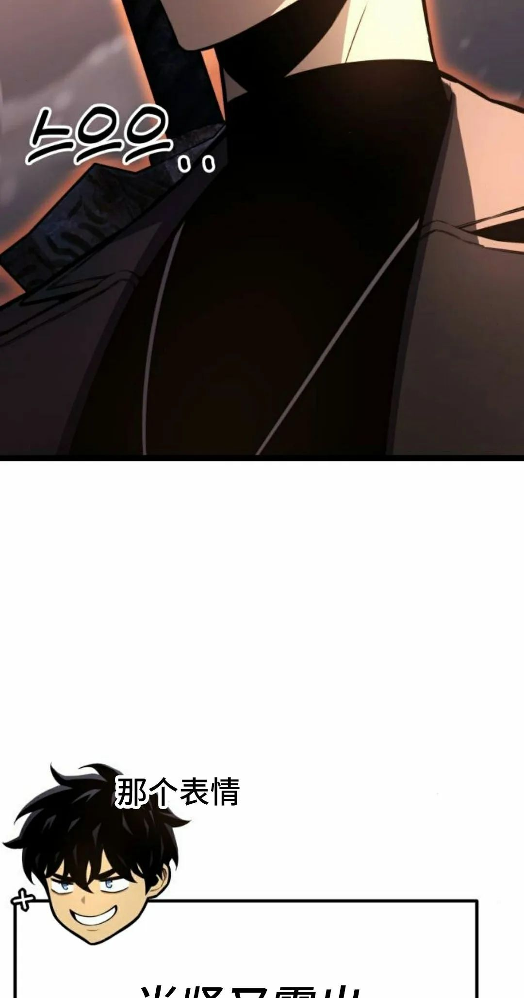 第21集 第5页