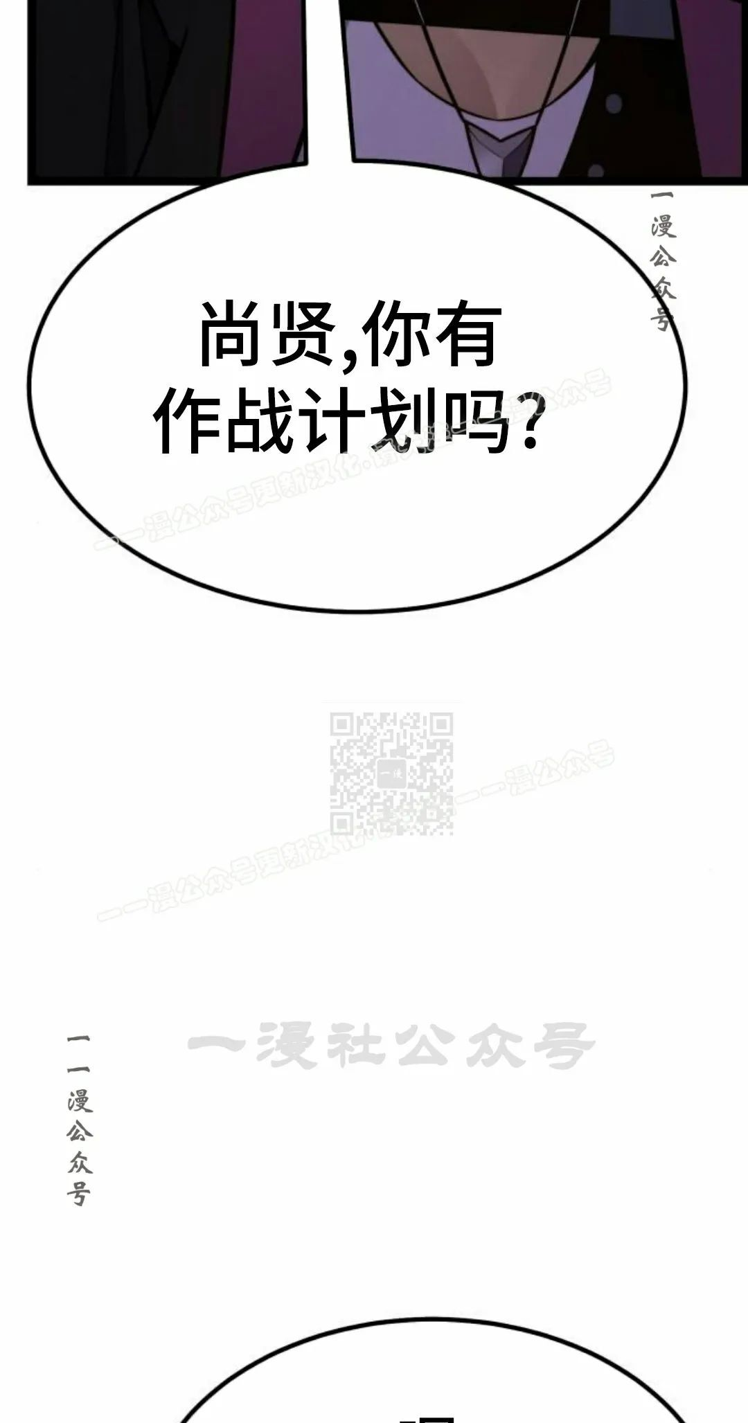 第21集 第7页
