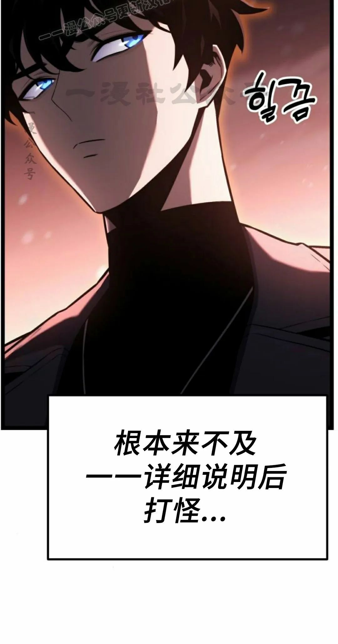 第21集 第10页