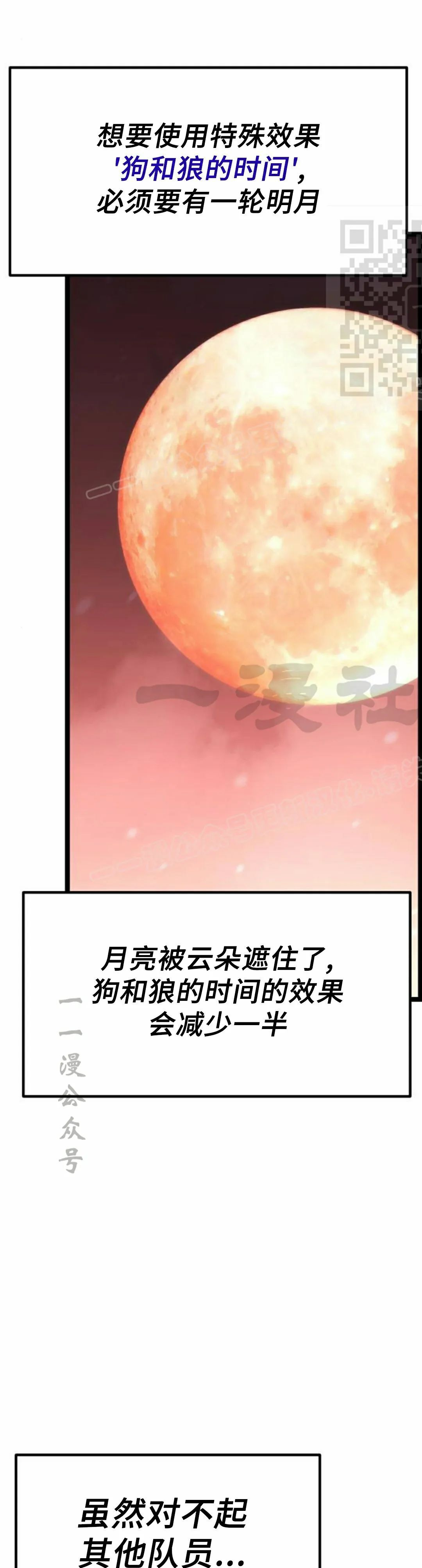 第21集 第11页