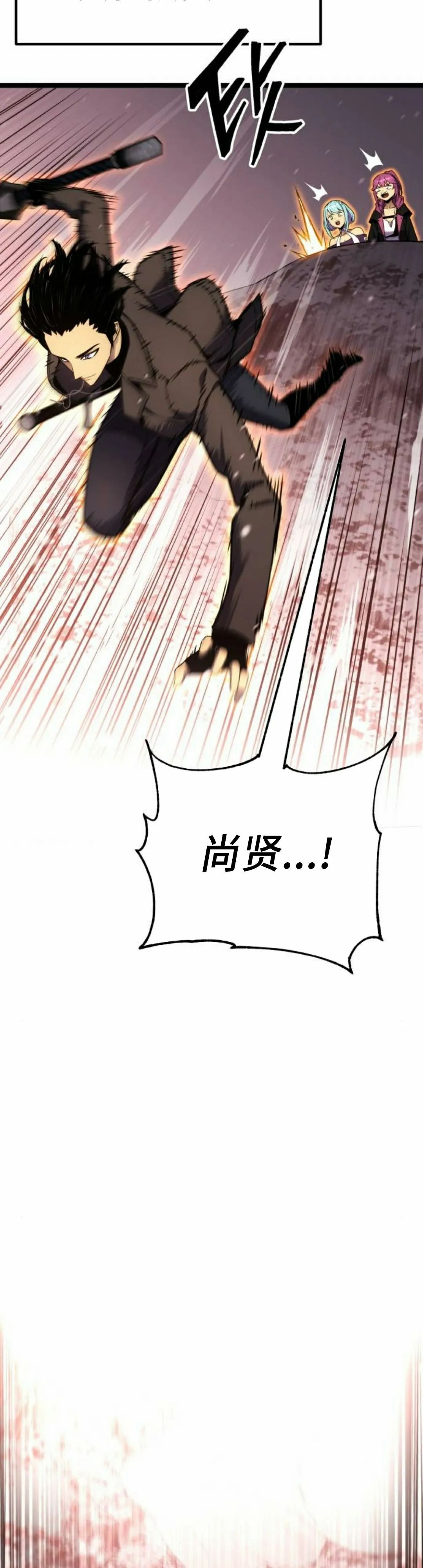 第21集 第12页