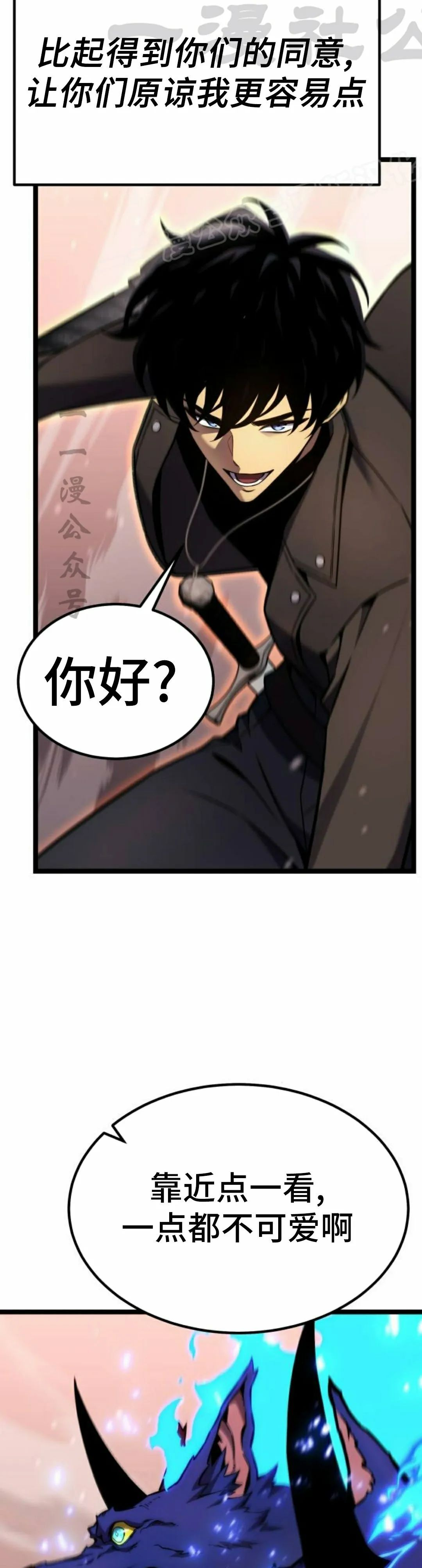 第21集 第14页
