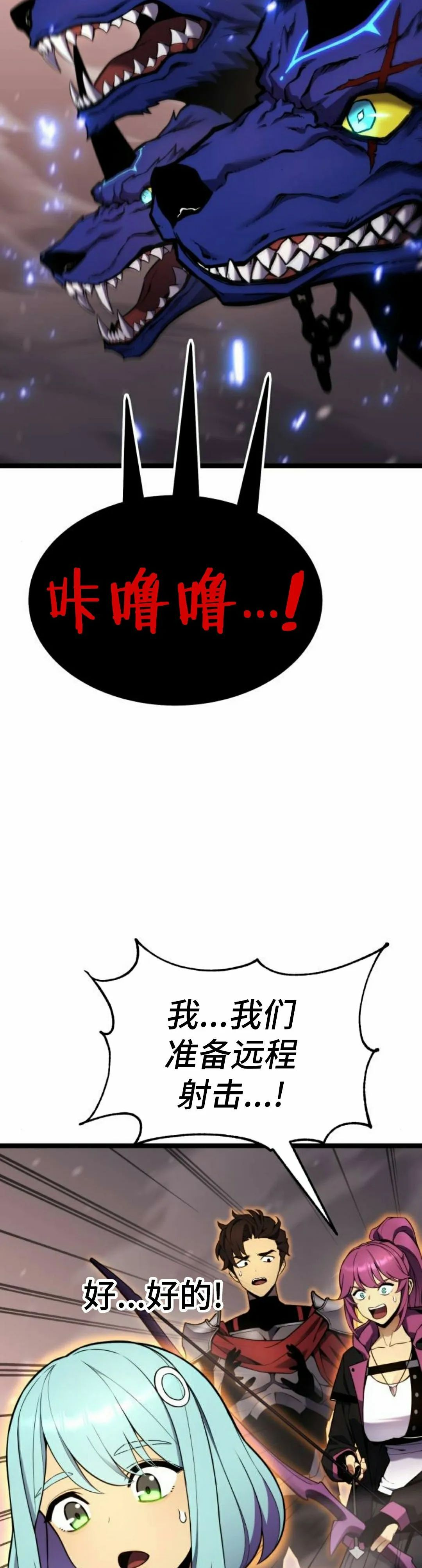 第21集 第15页