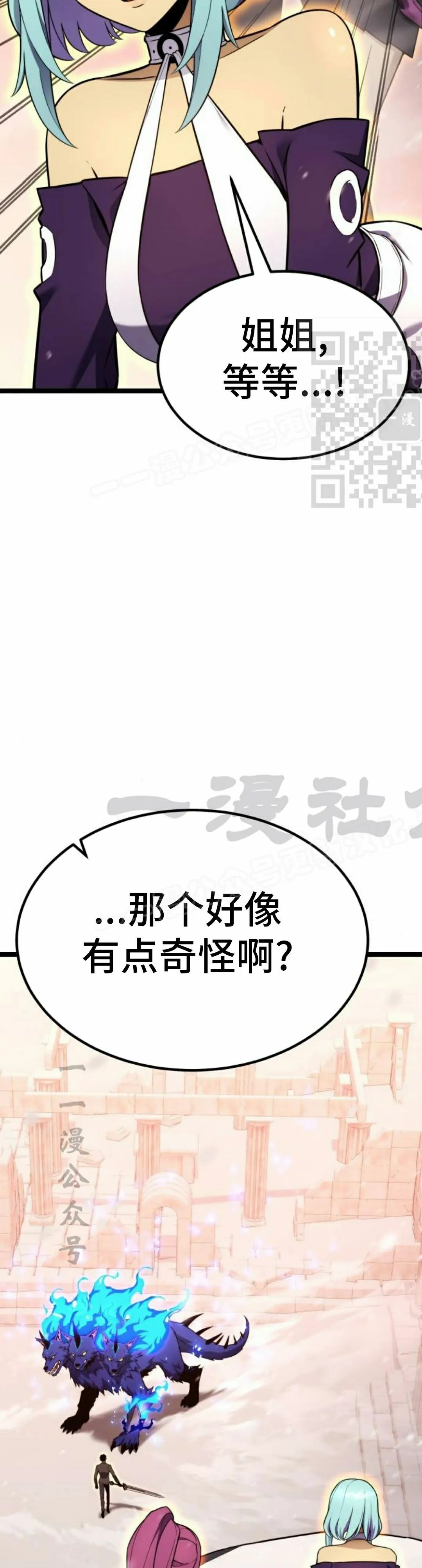 第21集 第16页