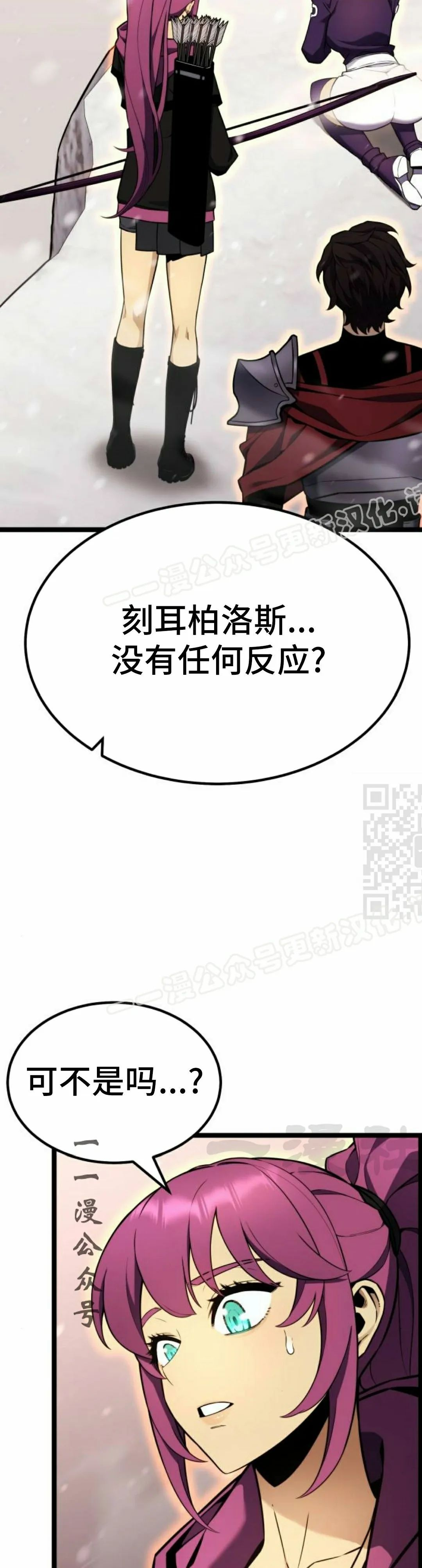 第21集 第17页