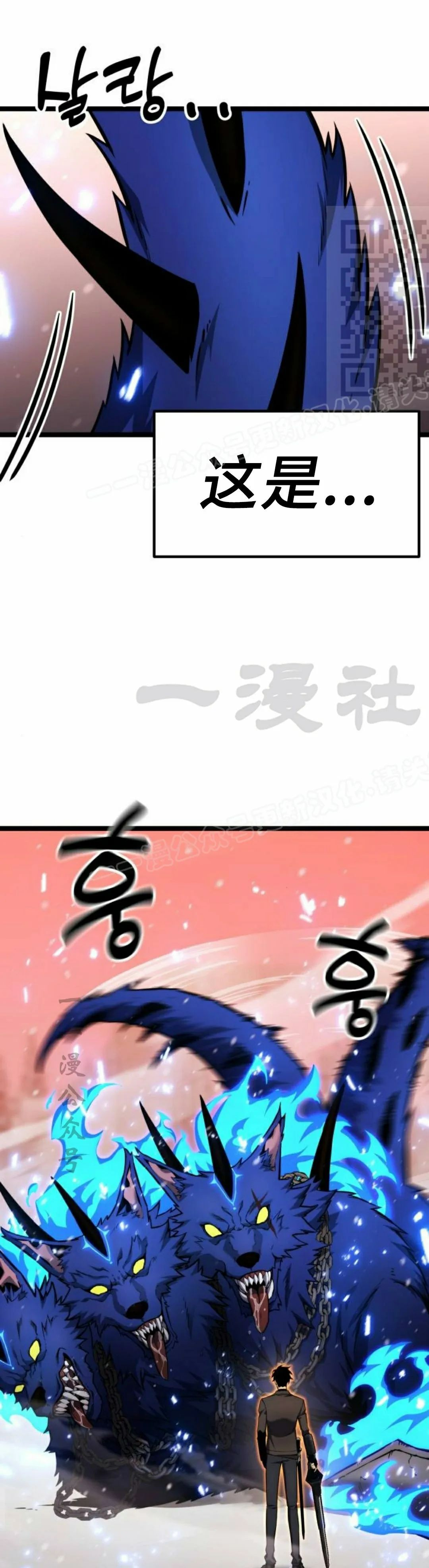 第21集 第21页