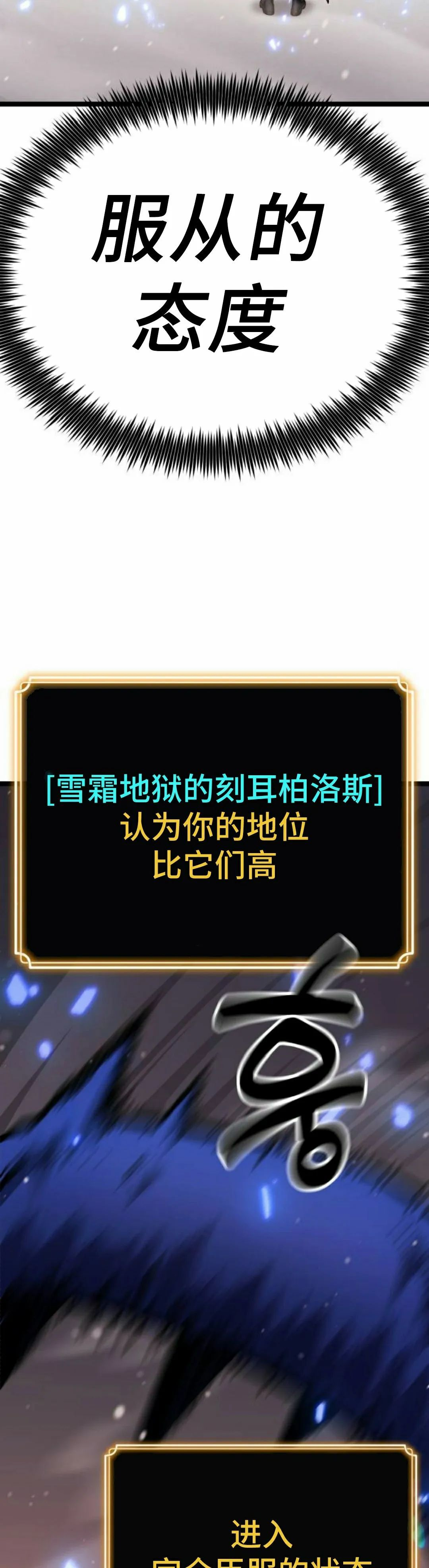 第21集 第22页