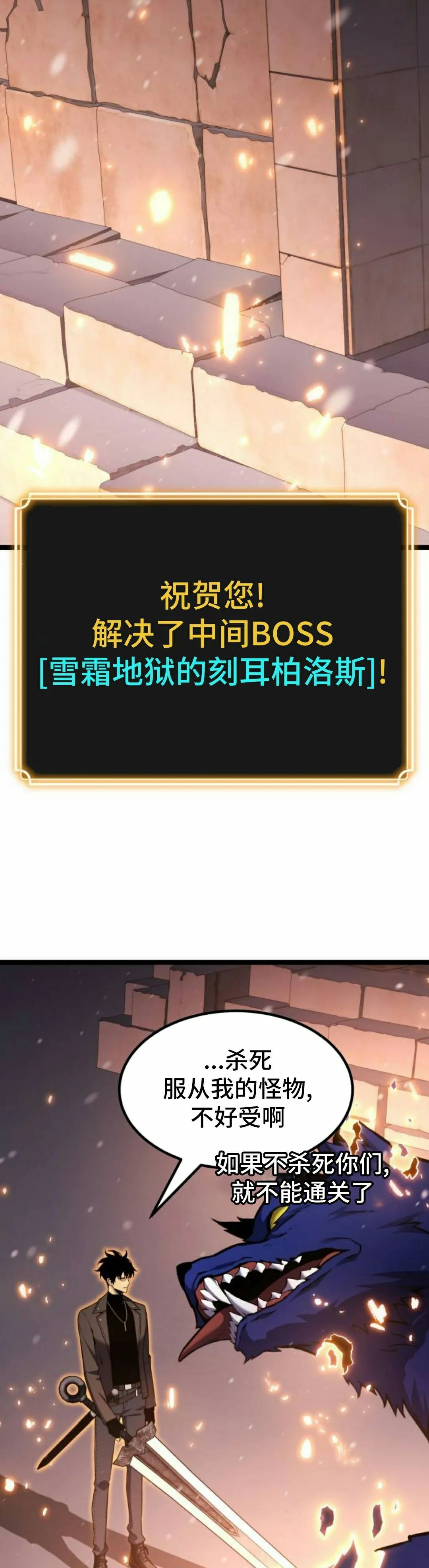 第21集 第25页