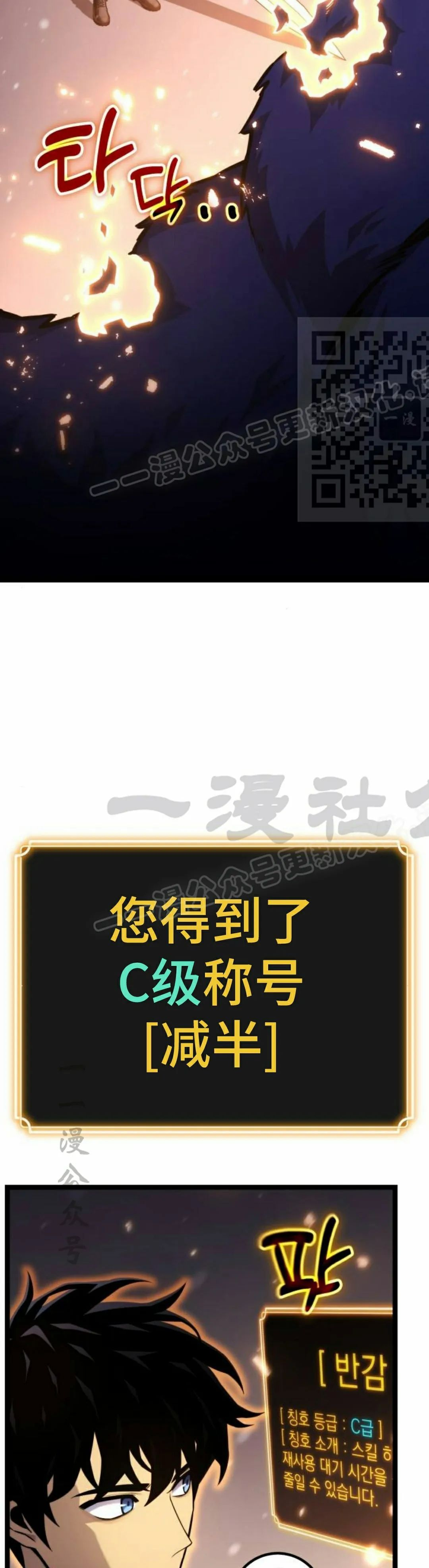 第21集 第26页
